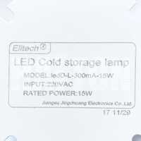 IP65 Elitech 15W 220V Coolroom Light alternate image