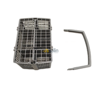 Bosch Dishwasher Cutlery Basket SMU50E55AU/01 SMU50E55AU/50