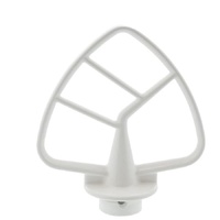 Electrolux Mixer Flat White - 4055255626